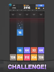 Drop The Number : Merge Game — screenshot 1